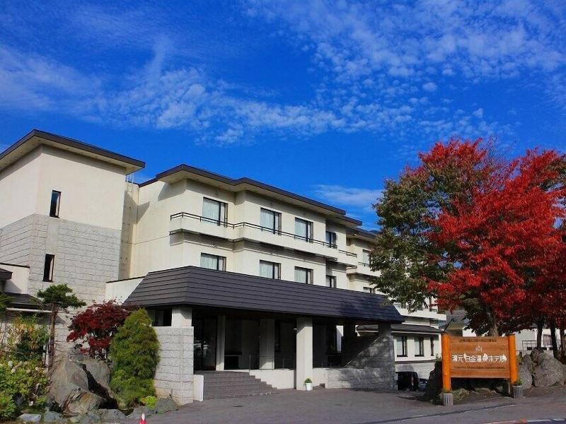 Yumoto Shirogane Onsen Hotel