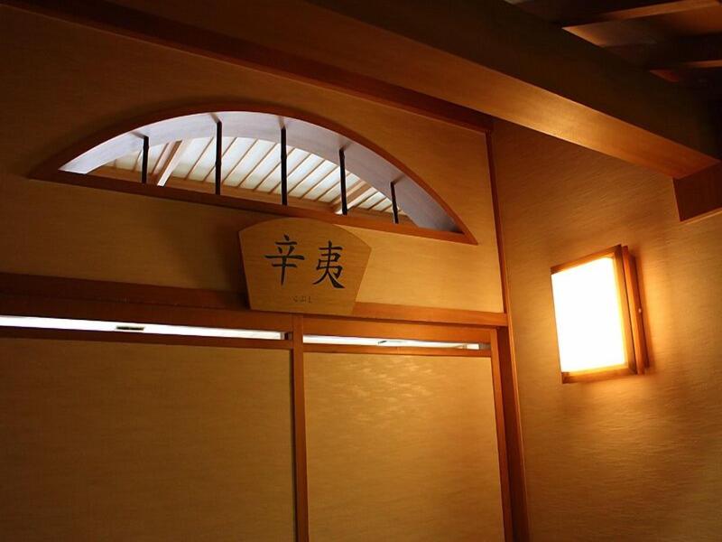 Yumoto Shirogane Onsen Hotel