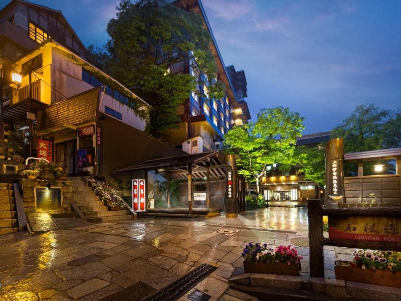 Kishigon Ryokan image