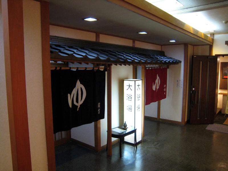 Yorokobi no yado Takamatsu image