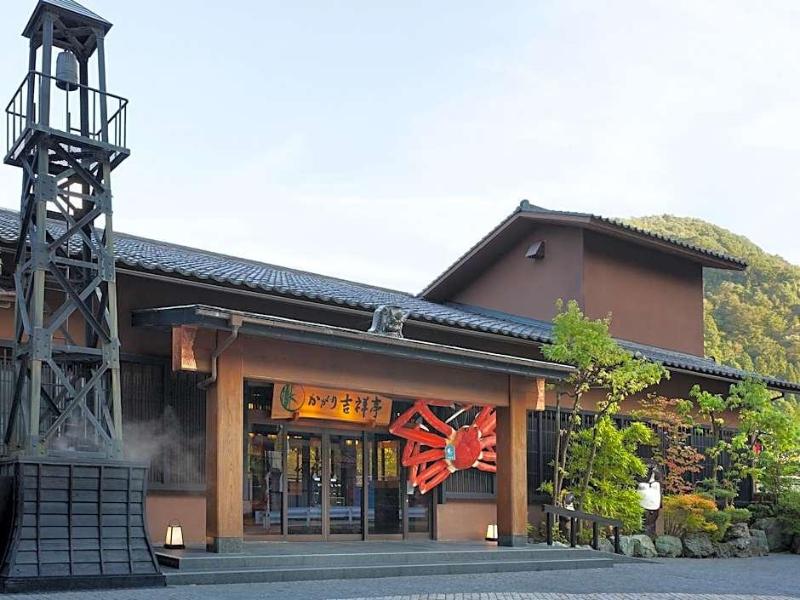 Kagari Kisshotei image