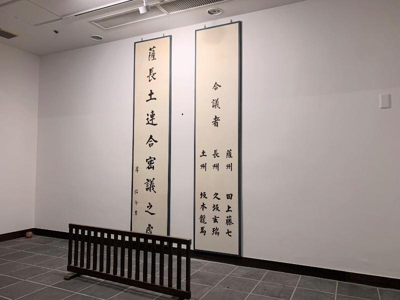 Hagi No Yado Tomoe image