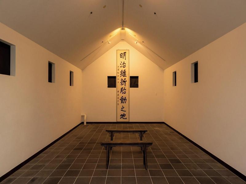 Hagi No Yado Tomoe image