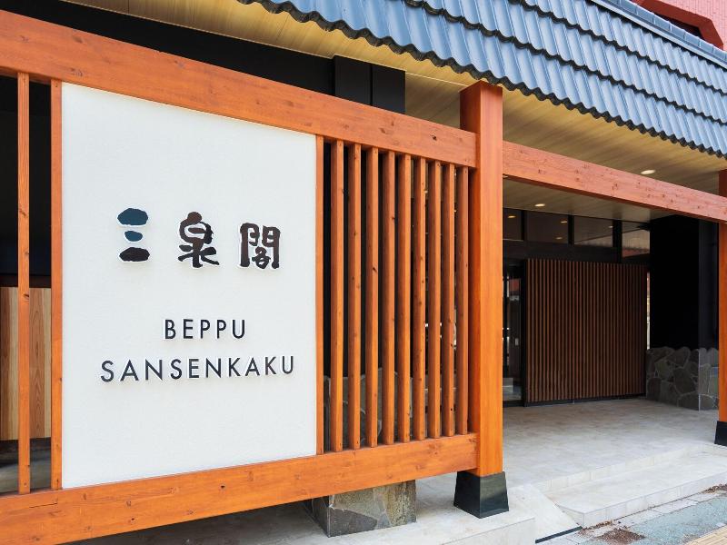 Hotel Sansenkaku image