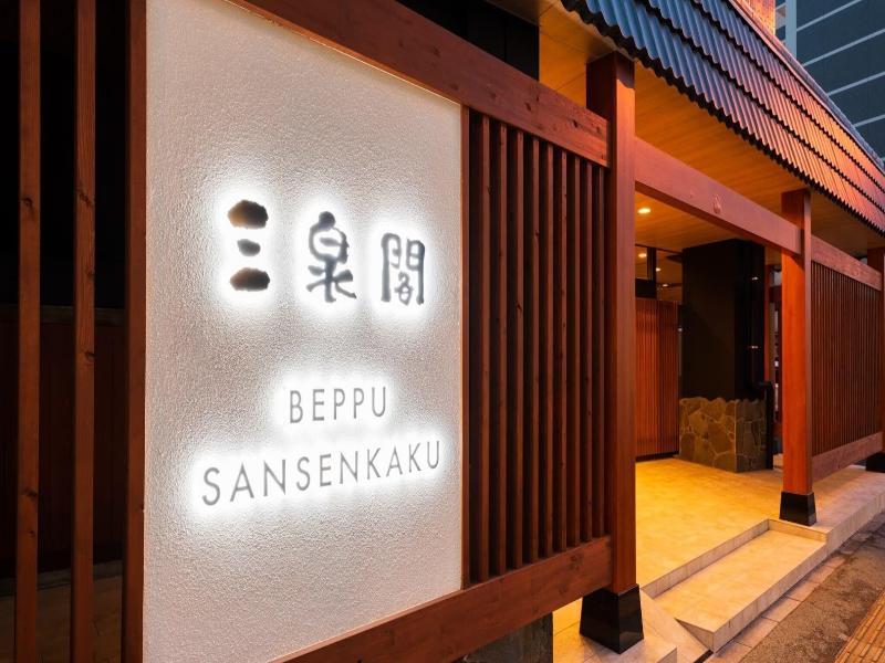 Hotel Sansenkaku image