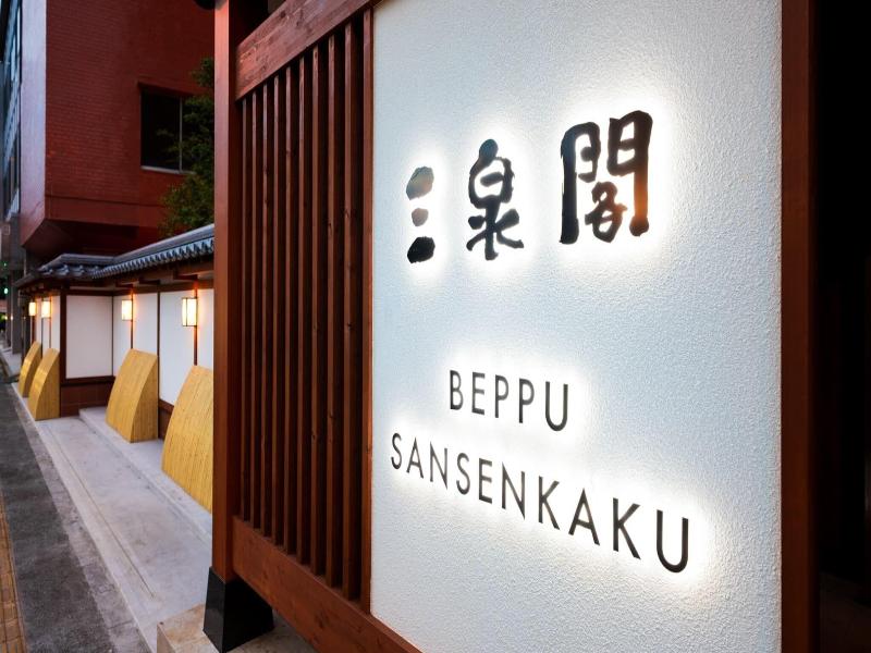 Hotel Sansenkaku image
