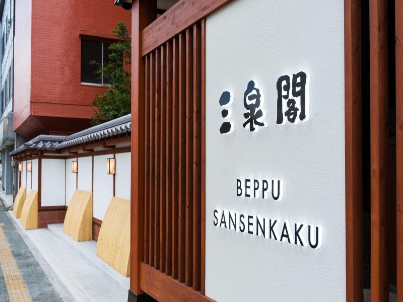 Hotel Sansenkaku image