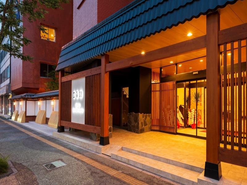 Hotel Sansenkaku image