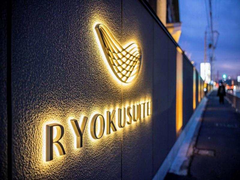 Biwako Ryokusuitei image