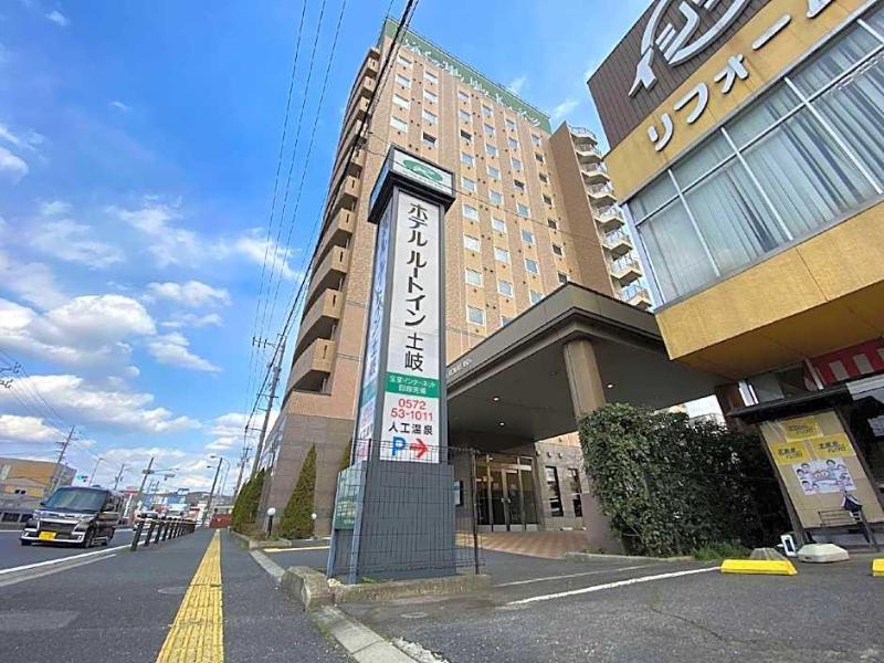 Hotel Route Inn Toki image