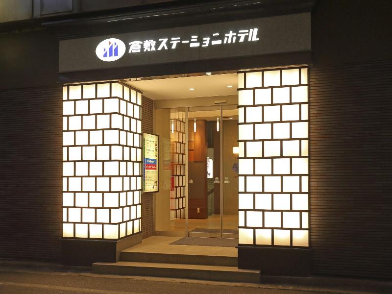 Kurashiki Station Hotel image