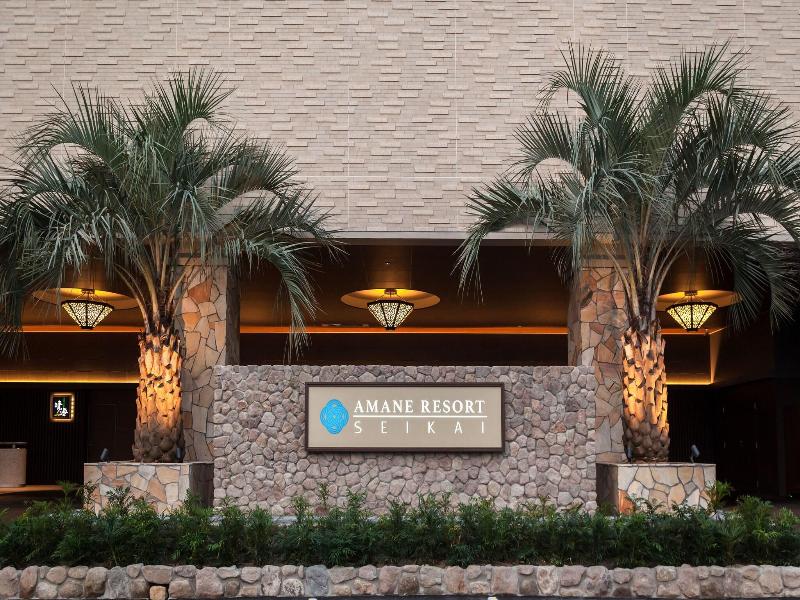 Amane Resort Seikai image