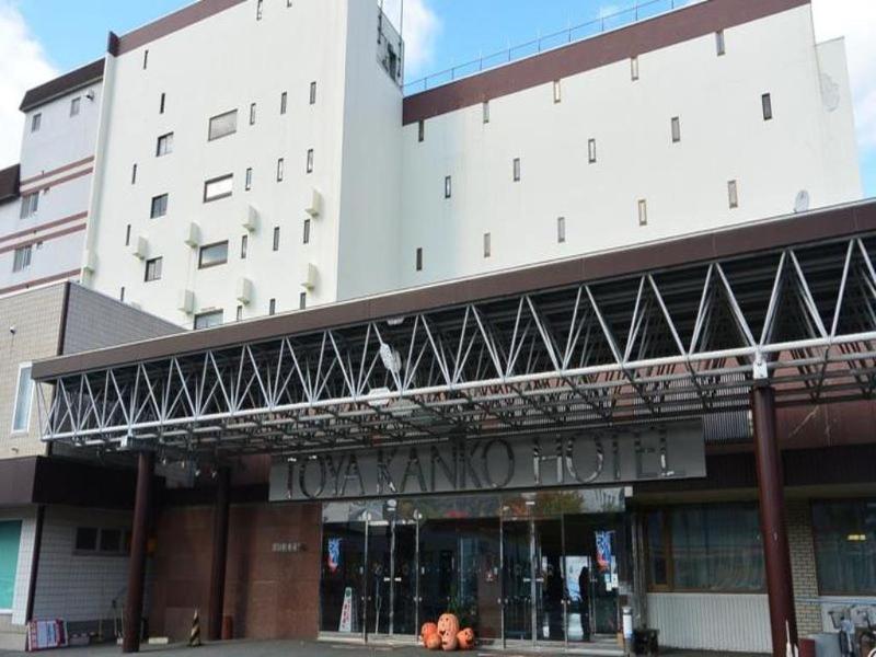 Toya Kanko Hotel image