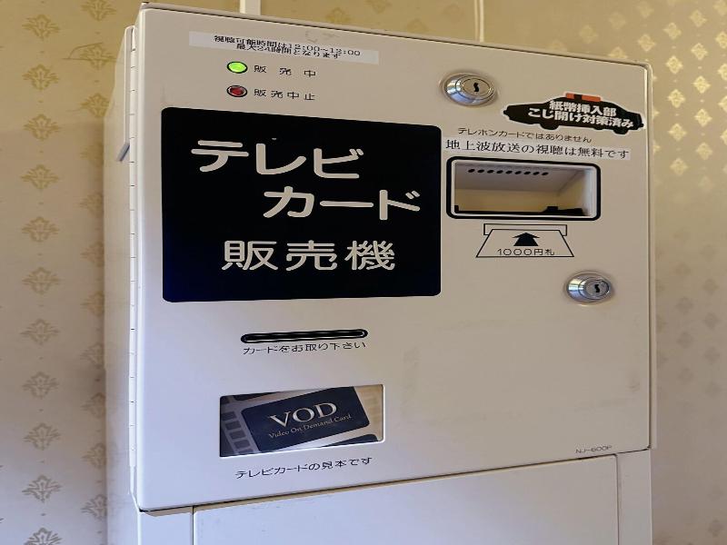 Nissei Hotel Fukuoka image