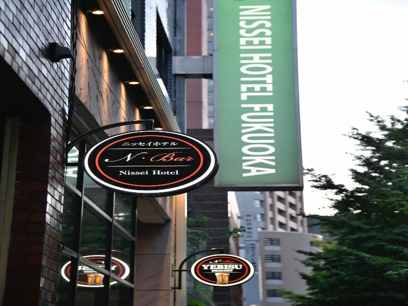 Nissei Hotel Fukuoka image
