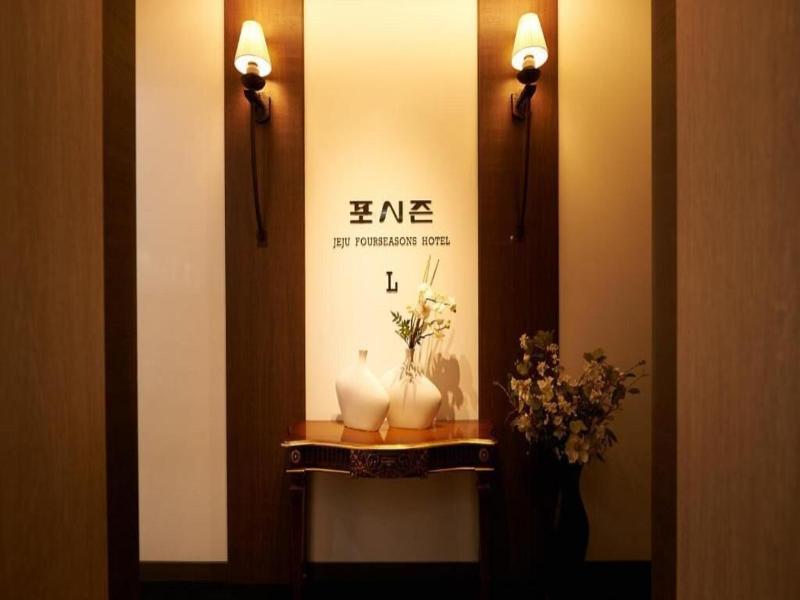 Four Seasons Hotel