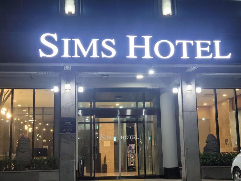 Sims Hotel image