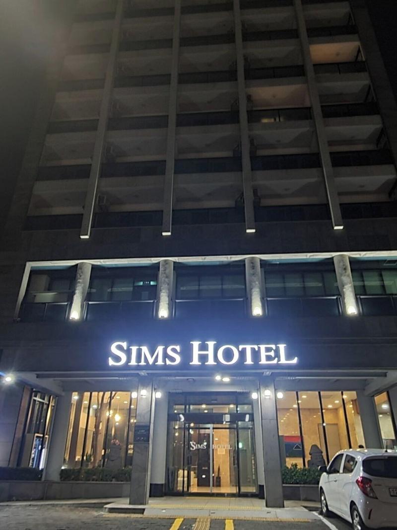 Sims Hotel image