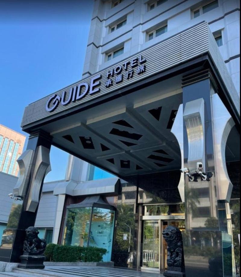 Guide Hotel Kaoshiung Liuhe image