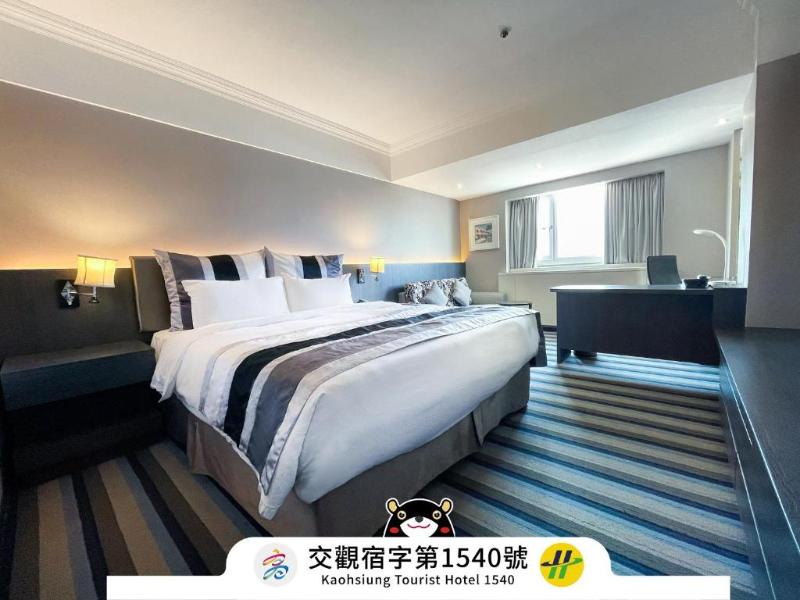 Guide Hotel Kaoshiung Liuhe image