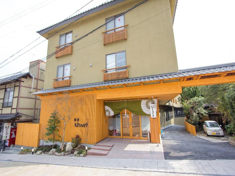 Beppu Hanamizuki image