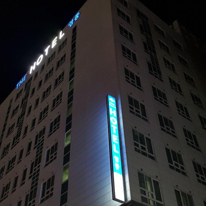 The Hotel Yeongjong Incheon Airport image