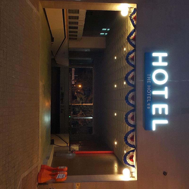 The Hotel Yeongjong Incheon Airport image