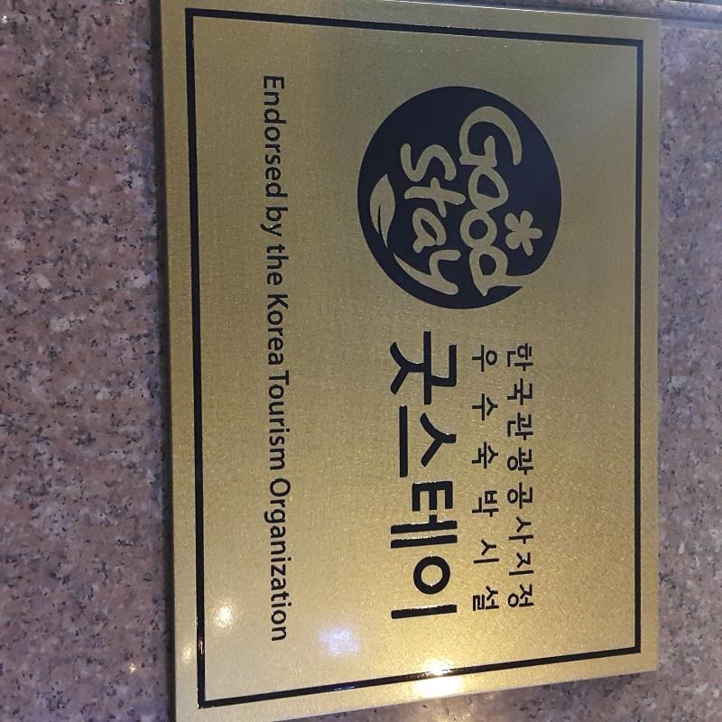 The Hotel Yeongjong Incheon Airport image