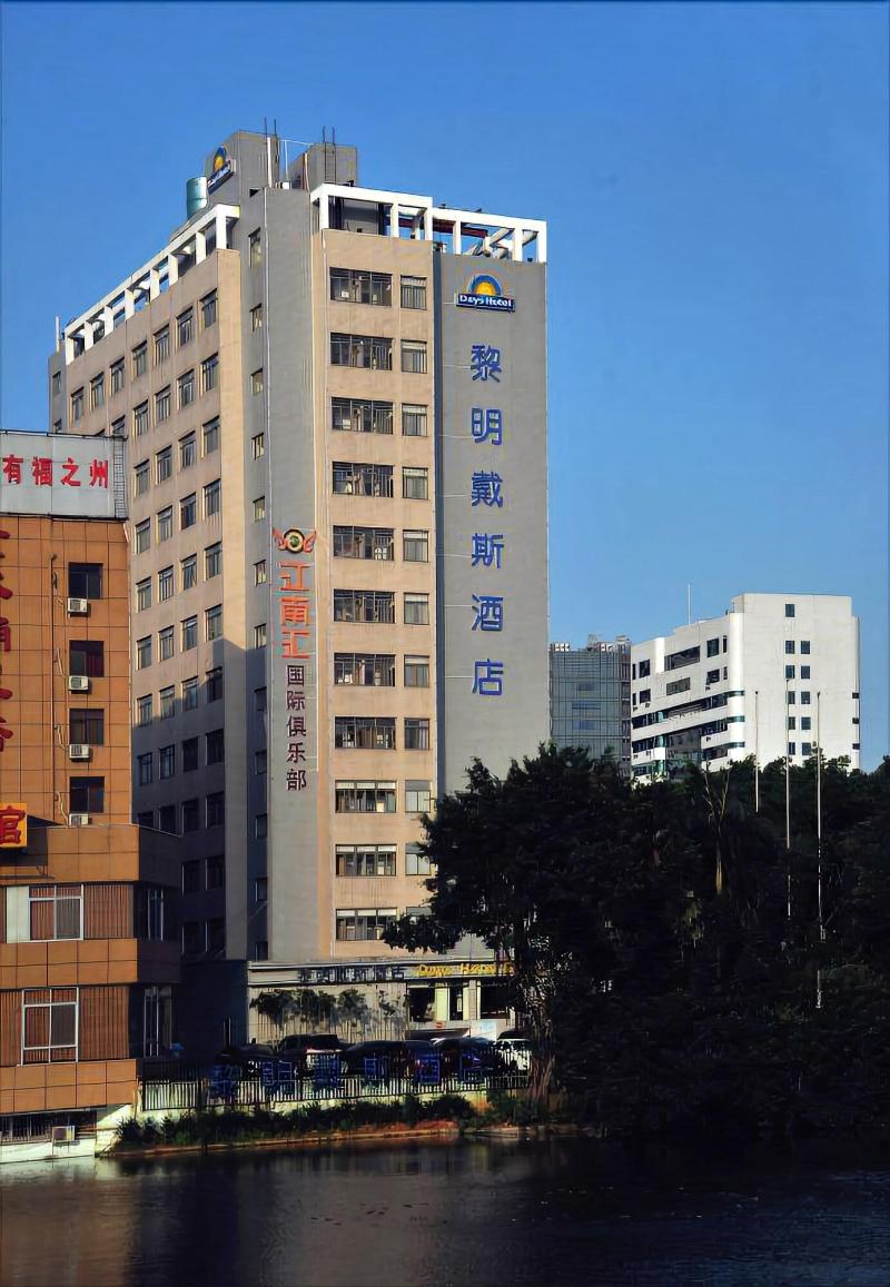Days Hotel Dawn Fuzhou — main photo