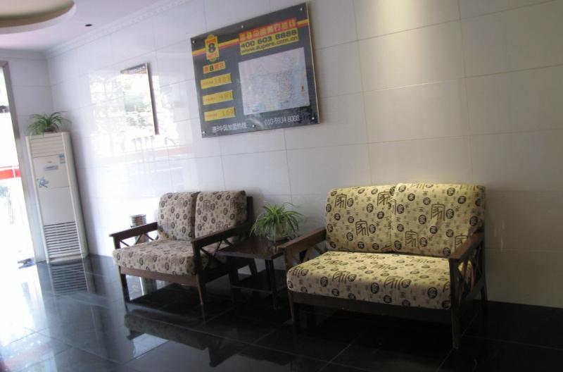 Super 8 Hotel Shanghai Baogang Lin Jiang Park — photo 2