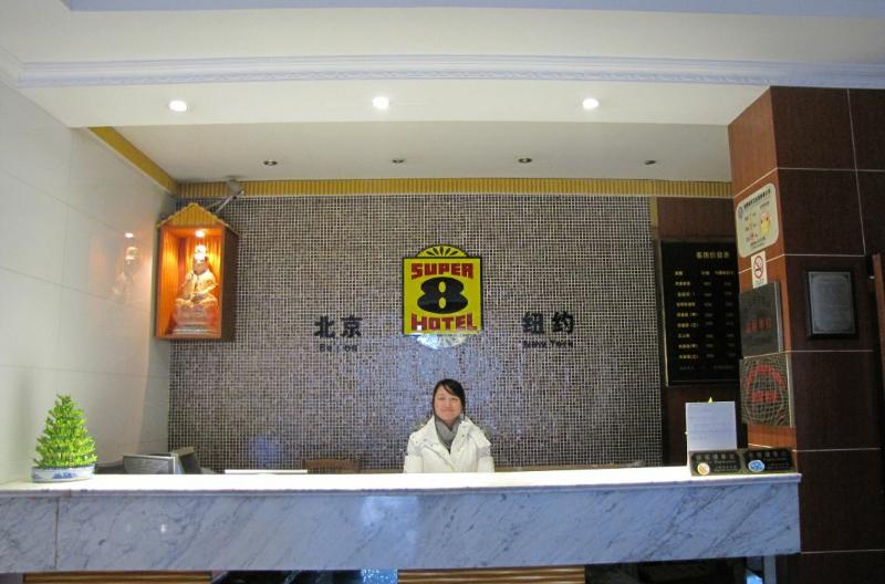 Super 8 Hotel Shanghai Baogang Lin Jiang Park — photo 3