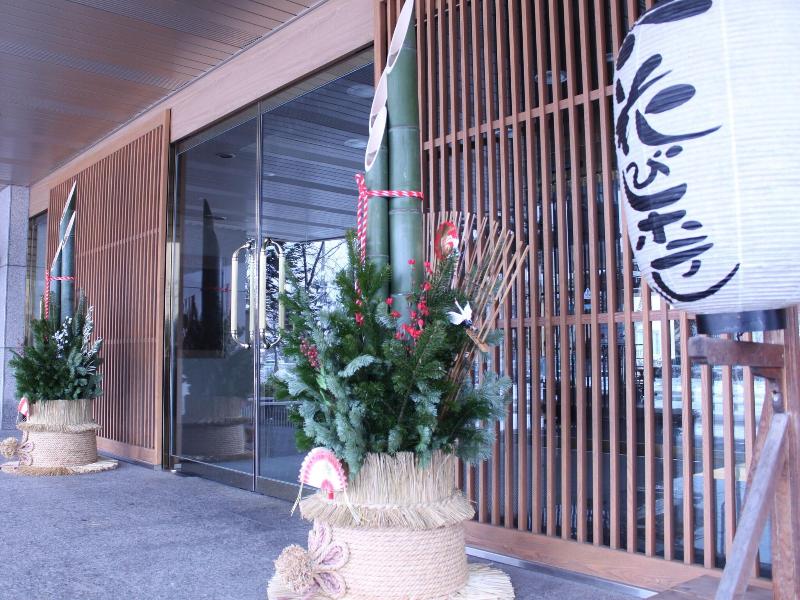 Hanabishi Hotel