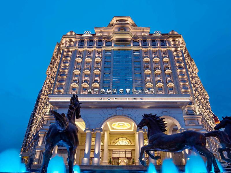 Sofitel Xining image