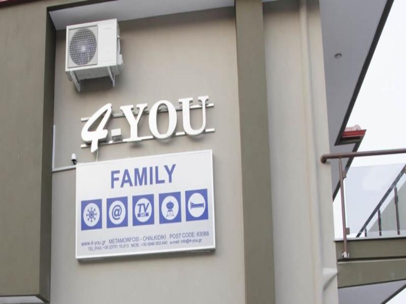 4-YOU FAMILY HOTEL
