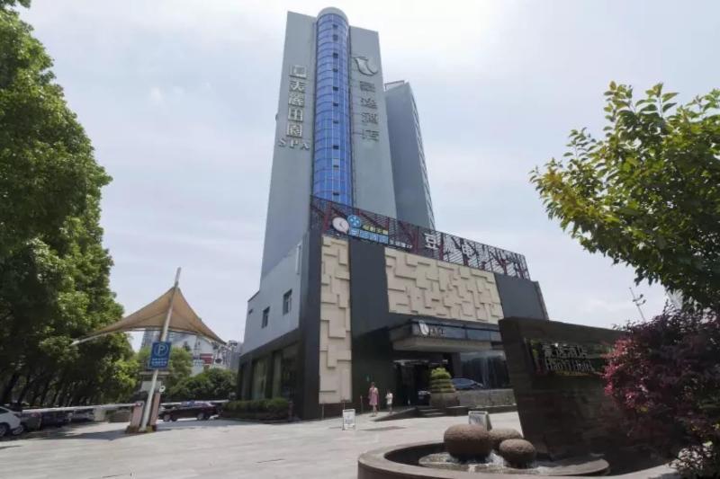 Zhuzhou Haoyi Hotel — general view