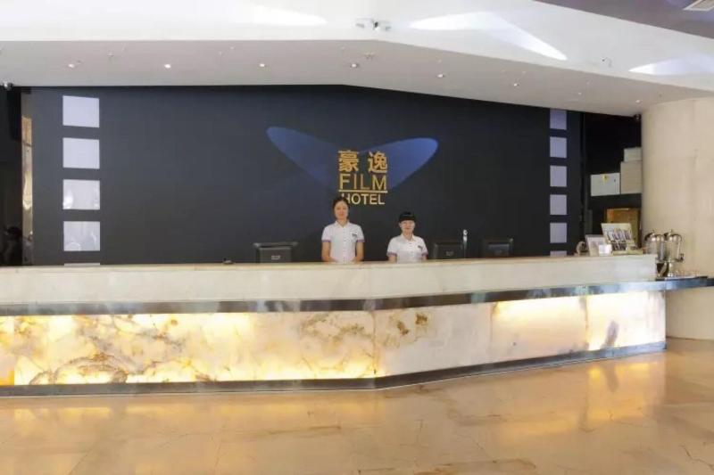 Zhuzhou Haoyi Hotel — view