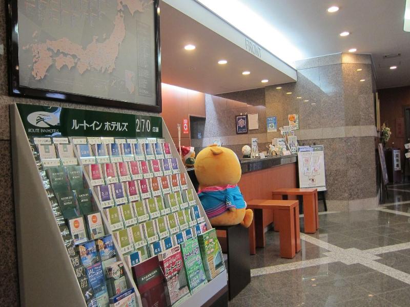 Hotel Route Inn Tosu Ekimae image