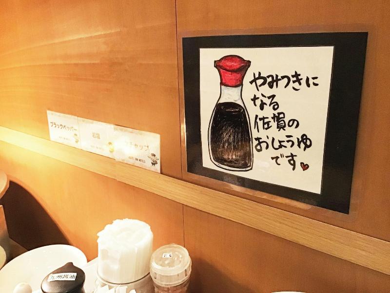 Hotel Route Inn Tosu Ekimae image