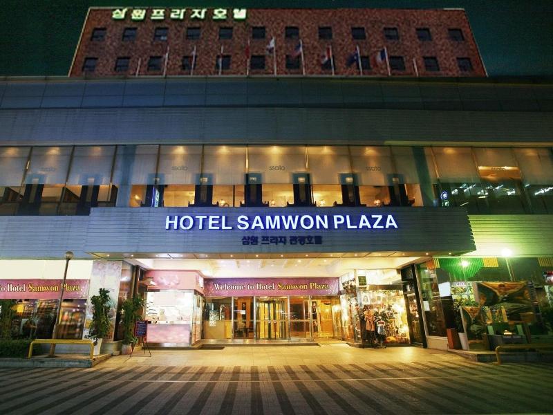 Samwon Plaza Hotel image