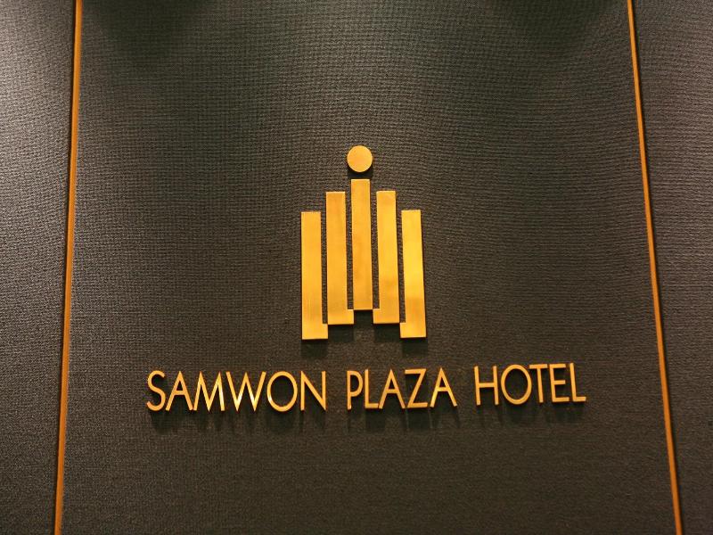 Samwon Plaza Hotel image