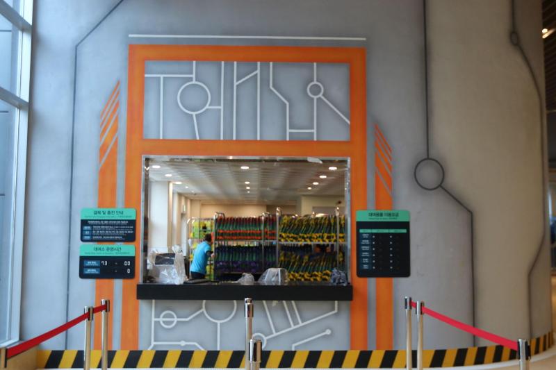 Welli Hilli Park(Ex. Hyundai Sungwoo Resort) image
