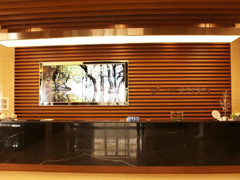 Juwangsan Spa Tourist Hotel image