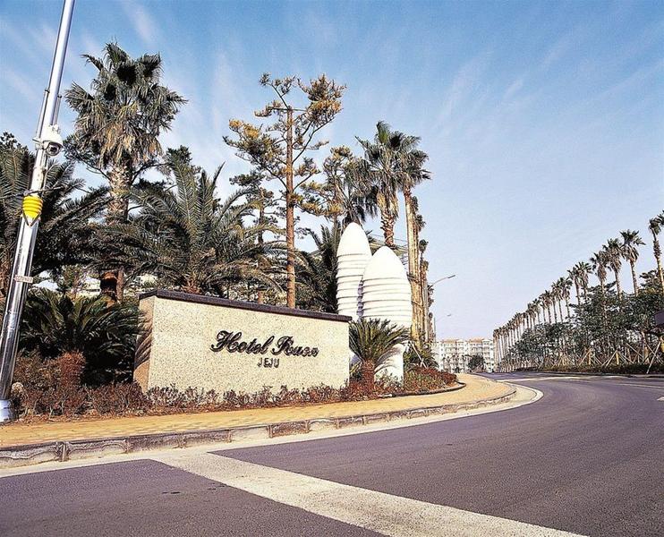 Jeju Raon Hotel & Resort image