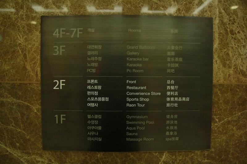 Jeju Raon Hotel & Resort image