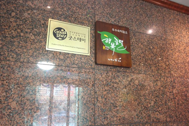 Suncheon Noblesse Hotel image