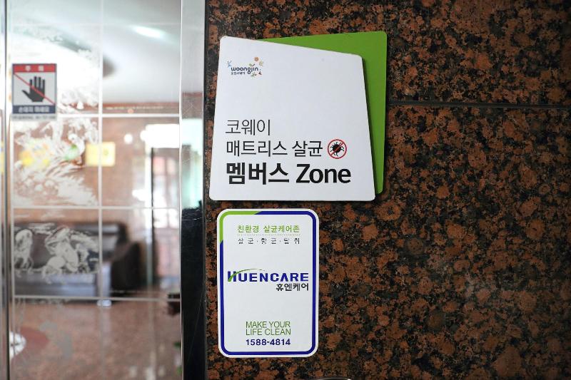 Suncheon Noblesse Hotel image