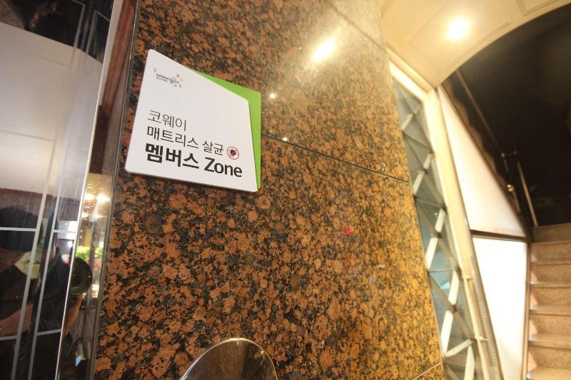 Suncheon Noblesse Hotel image