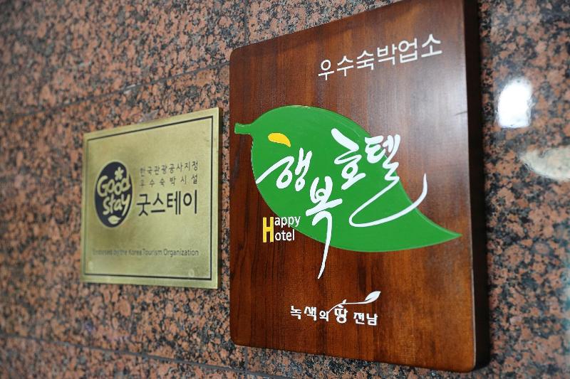 Suncheon Noblesse Hotel image