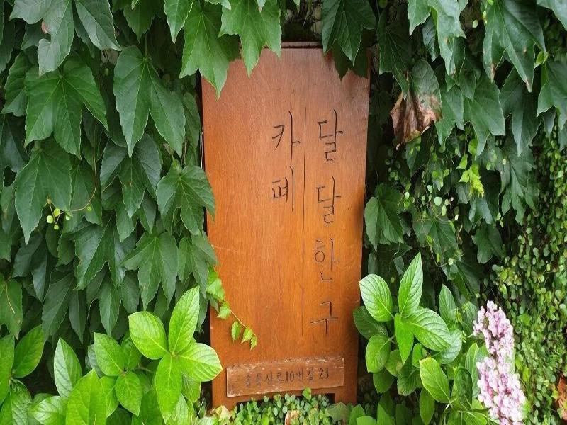 Nine Boutique Hotel — photo 39