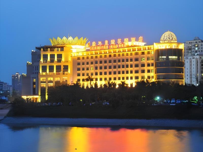 Haikou Conifer Garden Hotel — photo 18